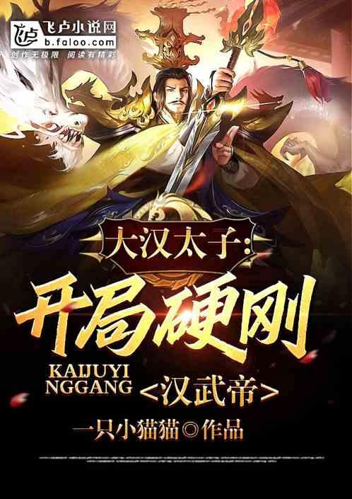 【回眸2023】回到家乡修建“幸福路”